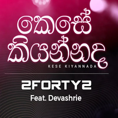 Download Kese Kiyannada Oba Ma Athahara (Live) - 2FoRTy2 | Devasri De Silva Mp3 Song for free. Latest Sinhala music available on SriTune.